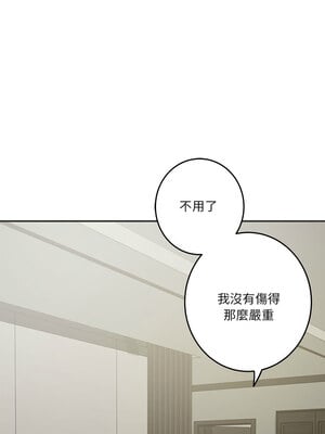 [龟足 乌龟脚  龜足 烏龜腳] 极乐之神   快乐之神   極樂之神   快樂之神 1-55 END_0476_27_08