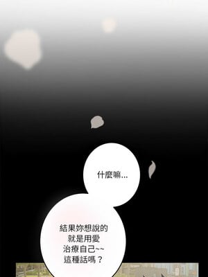 [龟足 乌龟脚  龜足 烏龜腳] 极乐之神   快乐之神   極樂之神   快樂之神 1-55 END_0480_27_12