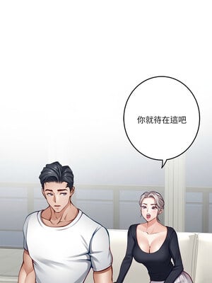 [龟足 乌龟脚  龜足 烏龜腳] 极乐之神   快乐之神   極樂之神   快樂之神 1-55 END_0485_27_17