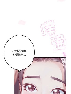 [龟足 乌龟脚  龜足 烏龜腳] 极乐之神   快乐之神   極樂之神   快樂之神 1-55 END_0490_28_04