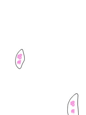 [龟足 乌龟脚  龜足 烏龜腳] 极乐之神   快乐之神   極樂之神   快樂之神 1-55 END_0492_28_06