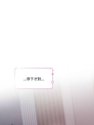 [龟足 乌龟脚  龜足 烏龜腳] 极乐之神   快乐之神   極樂之神   快樂之神 1-55 END_0496_28_10