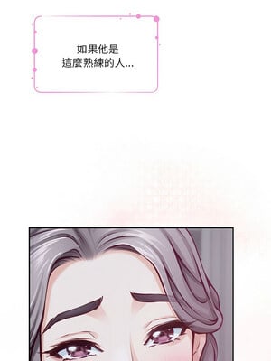 [龟足 乌龟脚  龜足 烏龜腳] 极乐之神   快乐之神   極樂之神   快樂之神 1-55 END_0502_28_16