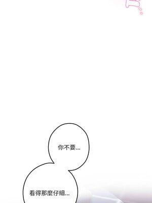 [龟足 乌龟脚  龜足 烏龜腳] 极乐之神   快乐之神   極樂之神   快樂之神 1-55 END_0506_29_01