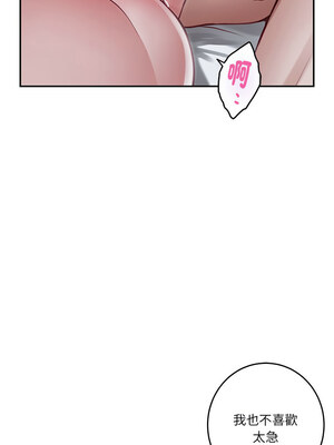 [龟足 乌龟脚  龜足 烏龜腳] 极乐之神   快乐之神   極樂之神   快樂之神 1-55 END_0507_29_02