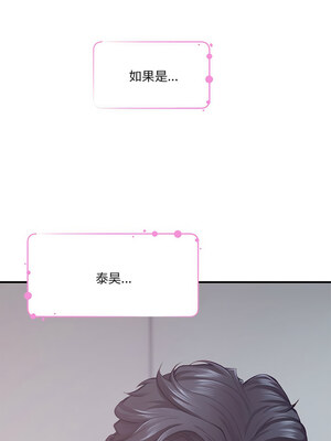 [龟足 乌龟脚  龜足 烏龜腳] 极乐之神   快乐之神   極樂之神   快樂之神 1-55 END_0508_29_03