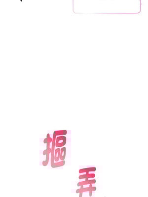 [龟足 乌龟脚  龜足 烏龜腳] 极乐之神   快乐之神   極樂之神   快樂之神 1-55 END_0518_29_13