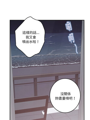 [龟足 乌龟脚  龜足 烏龜腳] 极乐之神   快乐之神   極樂之神   快樂之神 1-55 END_0521_29_16