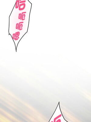 [龟足 乌龟脚  龜足 烏龜腳] 极乐之神   快乐之神   極樂之神   快樂之神 1-55 END_0522_29_17