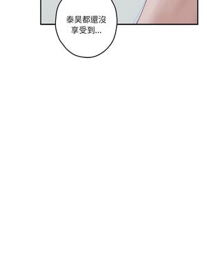 [龟足 乌龟脚  龜足 烏龜腳] 极乐之神   快乐之神   極樂之神   快樂之神 1-55 END_0524_29_19