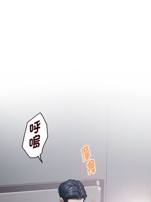 [龟足 乌龟脚  龜足 烏龜腳] 极乐之神   快乐之神   極樂之神   快樂之神 1-55 END_0526_30_01