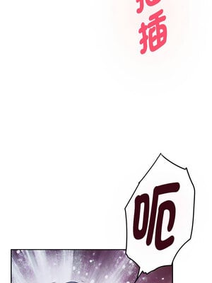 [龟足 乌龟脚  龜足 烏龜腳] 极乐之神   快乐之神   極樂之神   快樂之神 1-55 END_0528_30_03