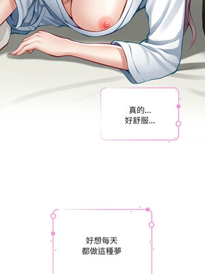 [龟足 乌龟脚  龜足 烏龜腳] 极乐之神   快乐之神   極樂之神   快樂之神 1-55 END_0533_30_08