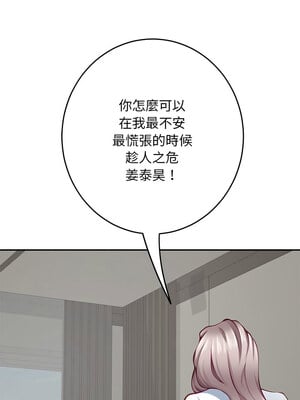 [龟足 乌龟脚  龜足 烏龜腳] 极乐之神   快乐之神   極樂之神   快樂之神 1-55 END_0536_30_11