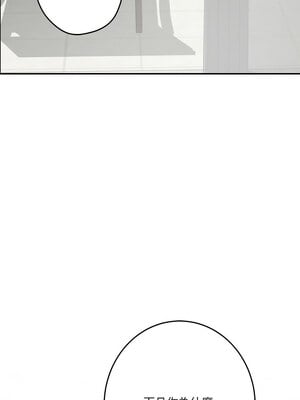 [龟足 乌龟脚  龜足 烏龜腳] 极乐之神   快乐之神   極樂之神   快樂之神 1-55 END_0541_30_16