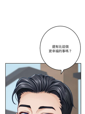 [龟足 乌龟脚  龜足 烏龜腳] 极乐之神   快乐之神   極樂之神   快樂之神 1-55 END_0544_30_19