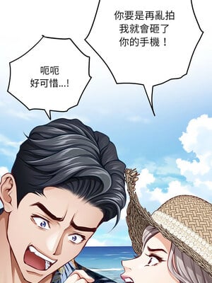 [龟足 乌龟脚  龜足 烏龜腳] 极乐之神   快乐之神   極樂之神   快樂之神 1-55 END_0549_31_03