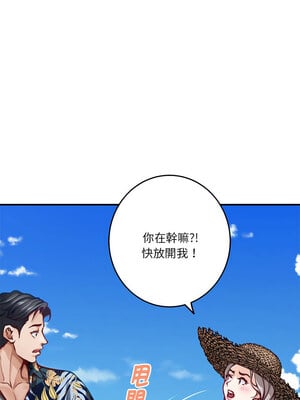 [龟足 乌龟脚  龜足 烏龜腳] 极乐之神   快乐之神   極樂之神   快樂之神 1-55 END_0551_31_05