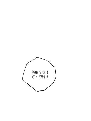 [龟足 乌龟脚  龜足 烏龜腳] 极乐之神   快乐之神   極樂之神   快樂之神 1-55 END_0561_31_15