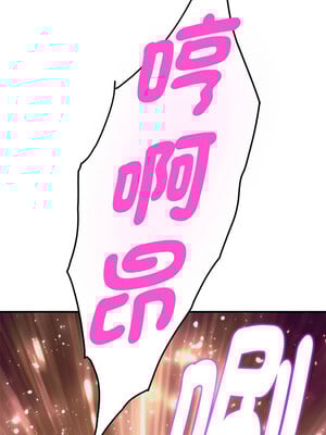 [龟足 乌龟脚  龜足 烏龜腳] 极乐之神   快乐之神   極樂之神   快樂之神 1-55 END_0563_31_17