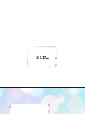 [龟足 乌龟脚  龜足 烏龜腳] 极乐之神   快乐之神   極樂之神   快樂之神 1-55 END_0564_31_18