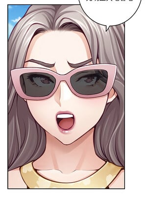 [龟足 乌龟脚  龜足 烏龜腳] 极乐之神   快乐之神   極樂之神   快樂之神 1-55 END_0567_32_02