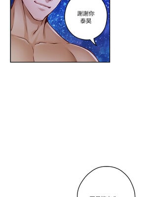 [龟足 乌龟脚  龜足 烏龜腳] 极乐之神   快乐之神   極樂之神   快樂之神 1-55 END_0577_32_12