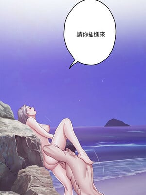 [龟足 乌龟脚  龜足 烏龜腳] 极乐之神   快乐之神   極樂之神   快樂之神 1-55 END_0578_32_13