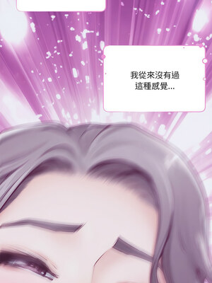 [龟足 乌龟脚  龜足 烏龜腳] 极乐之神   快乐之神   極樂之神   快樂之神 1-55 END_0584_32_19