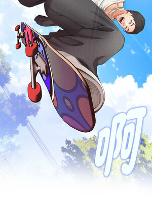 [龟足 乌龟脚  龜足 烏龜腳] 极乐之神   快乐之神   極樂之神   快樂之神 1-55 END_0588_33_02