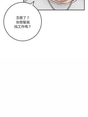 [龟足 乌龟脚  龜足 烏龜腳] 极乐之神   快乐之神   極樂之神   快樂之神 1-55 END_0593_33_07