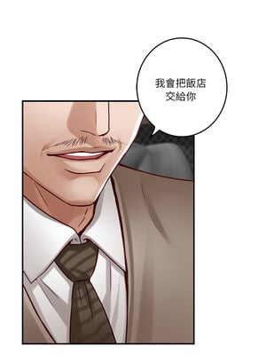 [龟足 乌龟脚  龜足 烏龜腳] 极乐之神   快乐之神   極樂之神   快樂之神 1-55 END_0594_33_08