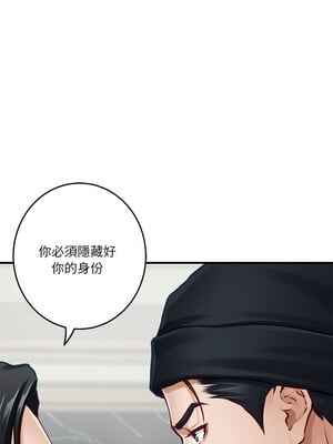 [龟足 乌龟脚  龜足 烏龜腳] 极乐之神   快乐之神   極樂之神   快樂之神 1-55 END_0596_33_10