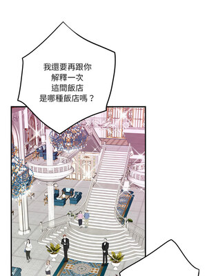 [龟足 乌龟脚  龜足 烏龜腳] 极乐之神   快乐之神   極樂之神   快樂之神 1-55 END_0600_33_14