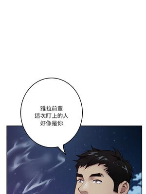 [龟足 乌龟脚  龜足 烏龜腳] 极乐之神   快乐之神   極樂之神   快樂之神 1-55 END_0602_33_16