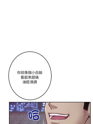 [龟足 乌龟脚  龜足 烏龜腳] 极乐之神   快乐之神   極樂之神   快樂之神 1-55 END_0603_33_17