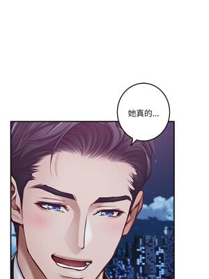 [龟足 乌龟脚  龜足 烏龜腳] 极乐之神   快乐之神   極樂之神   快樂之神 1-55 END_0604_33_18