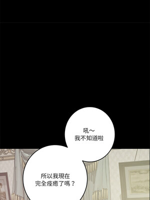 [龟足 乌龟脚  龜足 烏龜腳] 极乐之神   快乐之神   極樂之神   快樂之神 1-55 END_0608_34_03