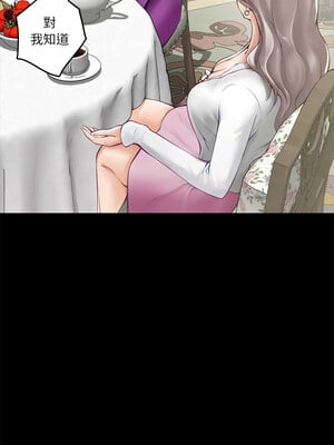 [龟足 乌龟脚  龜足 烏龜腳] 极乐之神   快乐之神   極樂之神   快樂之神 1-55 END_0610_34_05