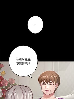 [龟足 乌龟脚  龜足 烏龜腳] 极乐之神   快乐之神   極樂之神   快樂之神 1-55 END_0614_34_09