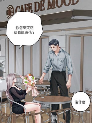 [龟足 乌龟脚  龜足 烏龜腳] 极乐之神   快乐之神   極樂之神   快樂之神 1-55 END_0616_34_11