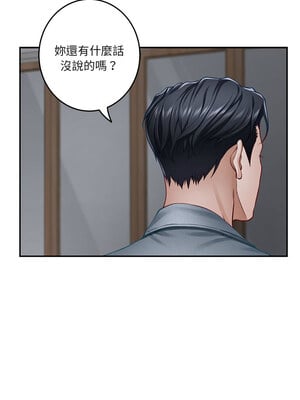 [龟足 乌龟脚  龜足 烏龜腳] 极乐之神   快乐之神   極樂之神   快樂之神 1-55 END_0621_34_16