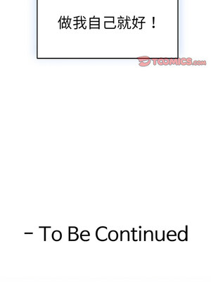 [龟足 乌龟脚  龜足 烏龜腳] 极乐之神   快乐之神   極樂之神   快樂之神 1-55 END_0624_34_19