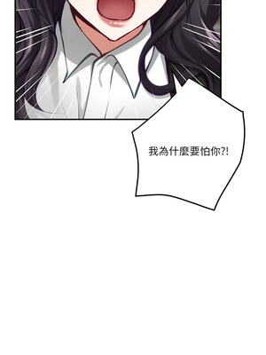 [龟足 乌龟脚  龜足 烏龜腳] 极乐之神   快乐之神   極樂之神   快樂之神 1-55 END_0637_35_13_byyk