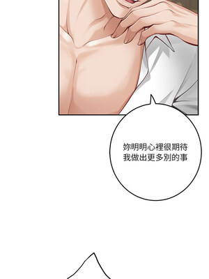 [龟足 乌龟脚  龜足 烏龜腳] 极乐之神   快乐之神   極樂之神   快樂之神 1-55 END_0638_35_14_mrpu