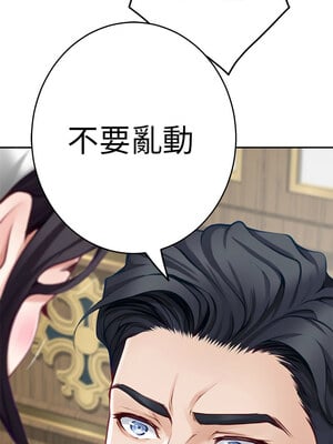 [龟足 乌龟脚  龜足 烏龜腳] 极乐之神   快乐之神   極樂之神   快樂之神 1-55 END_0639_35_15_hffi