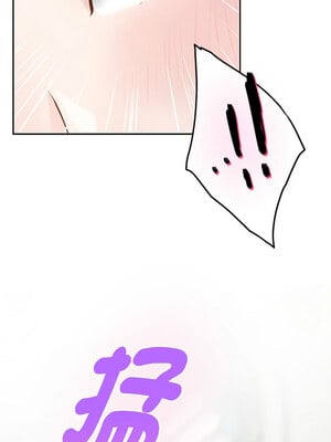 [龟足 乌龟脚  龜足 烏龜腳] 极乐之神   快乐之神   極樂之神   快樂之神 1-55 END_0641_35_17_qlkk