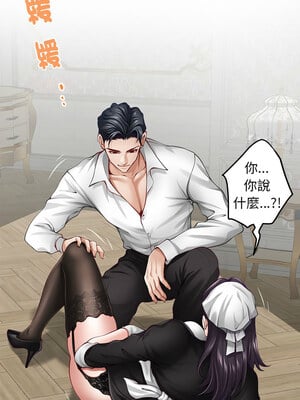 [龟足 乌龟脚  龜足 烏龜腳] 极乐之神   快乐之神   極樂之神   快樂之神 1-55 END_0647_36_04_byaq