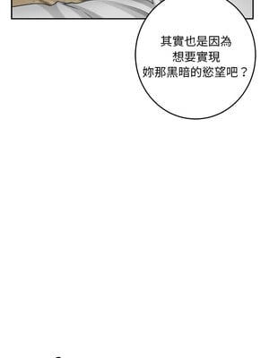 [龟足 乌龟脚  龜足 烏龜腳] 极乐之神   快乐之神   極樂之神   快樂之神 1-55 END_0648_36_05_rnqb