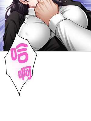 [龟足 乌龟脚  龜足 烏龜腳] 极乐之神   快乐之神   極樂之神   快樂之神 1-55 END_0651_36_08_snls